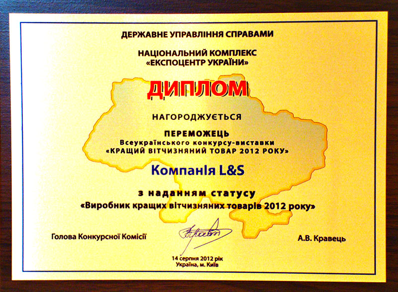 Дипломная работа по теме Управління якістю продукції Дипломная работа по теме Управління якістю продукції